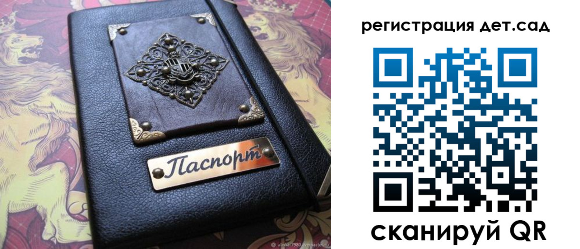 прописка для кредита в Коряжме