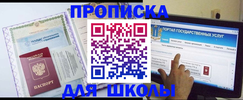 временная регистрация собственник в Коряжме